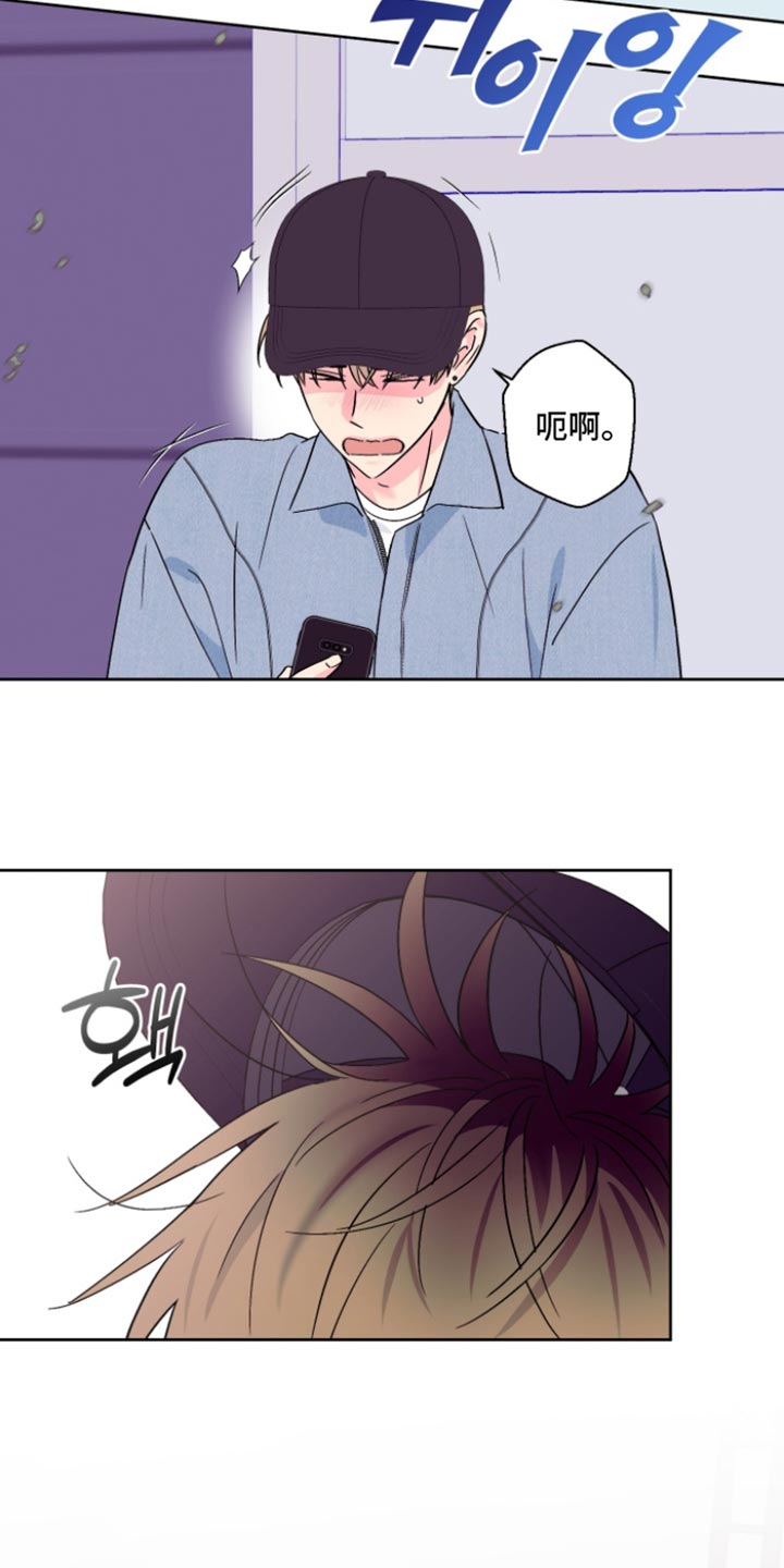 第99话13