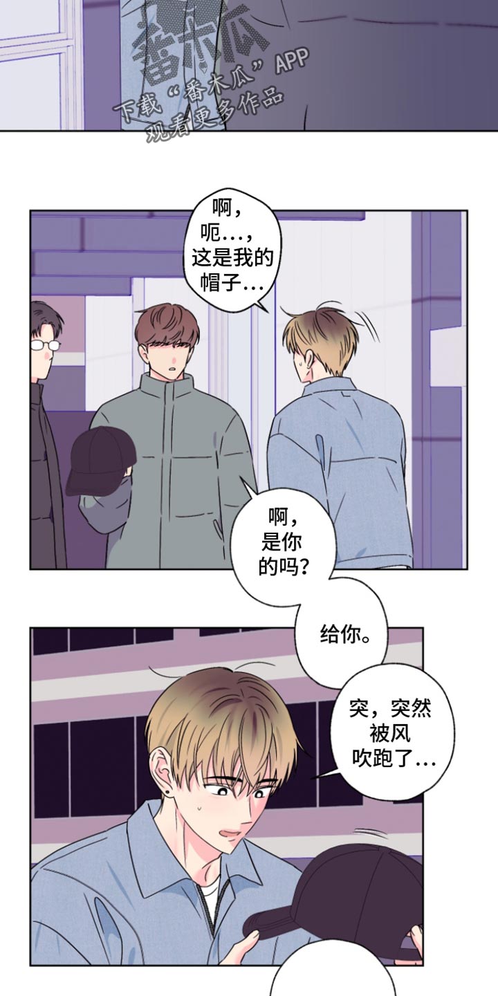 第99话19