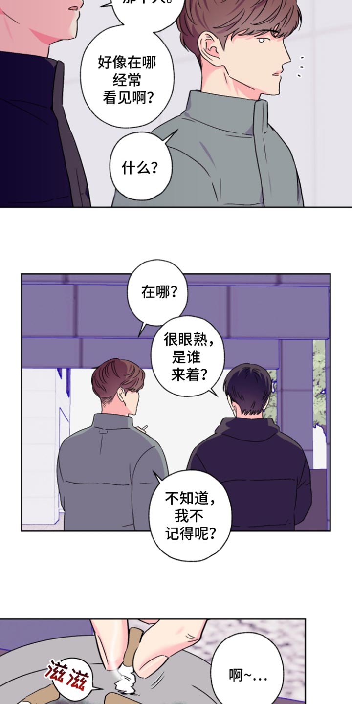 第99话21