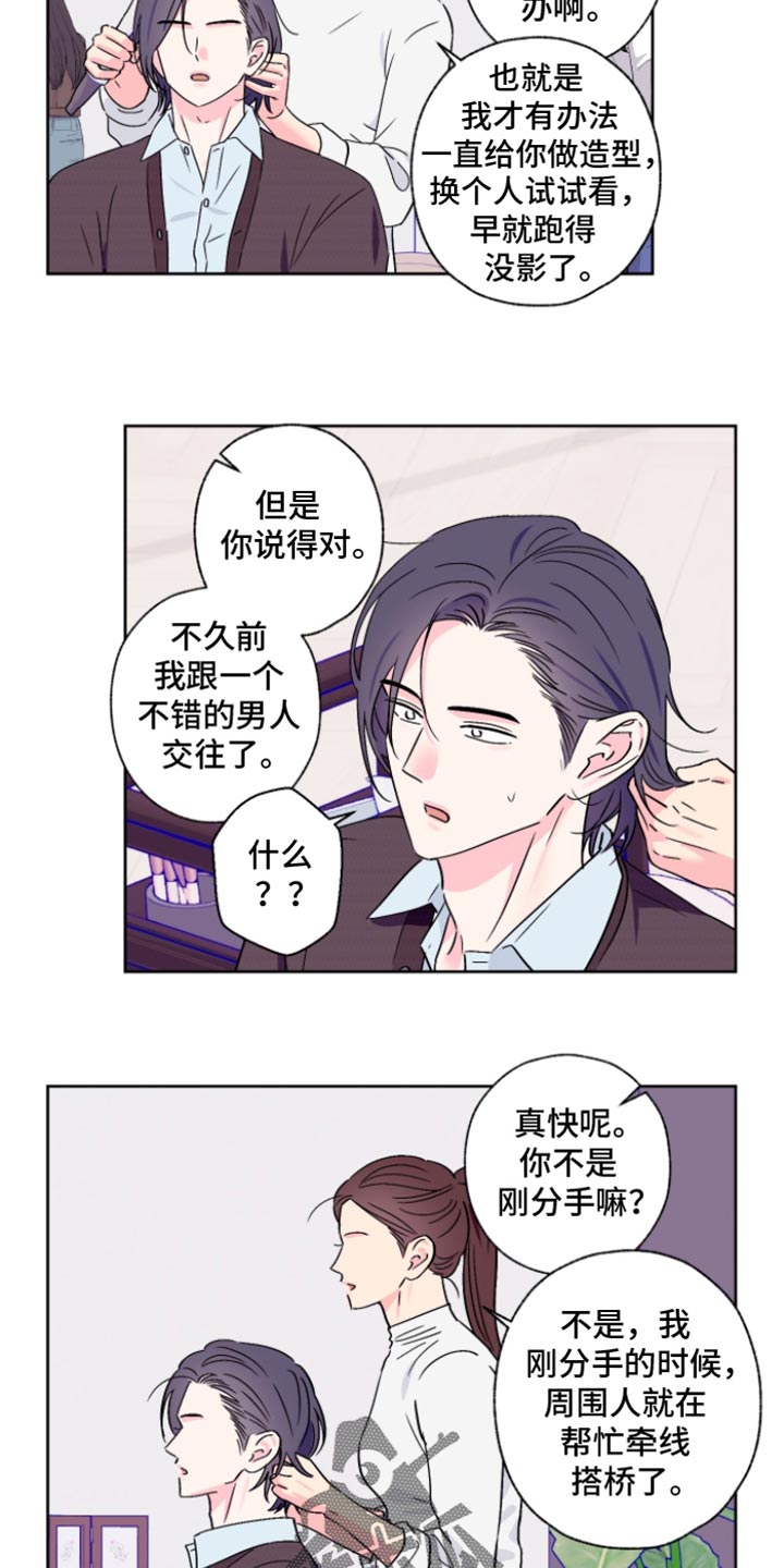 第99话4