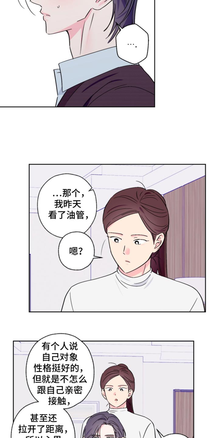 第99话6