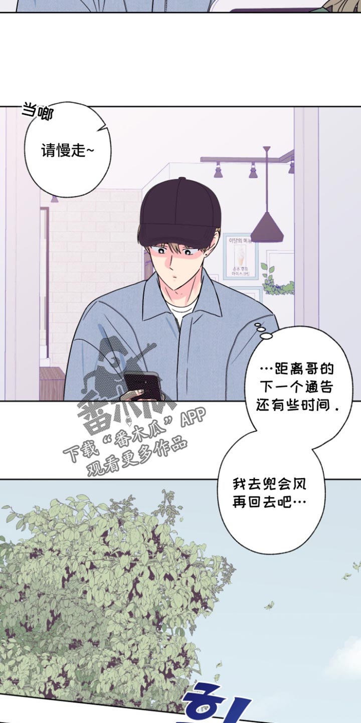 第99话12
