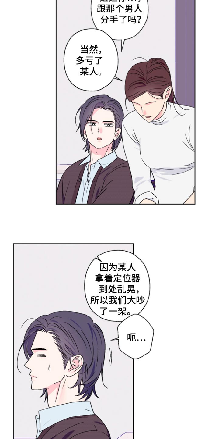 第99话2