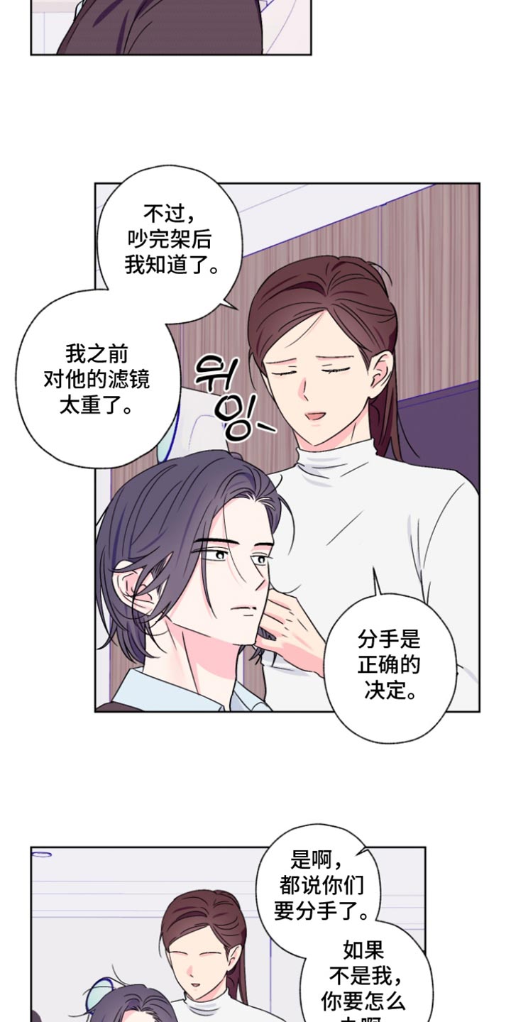 第99话3