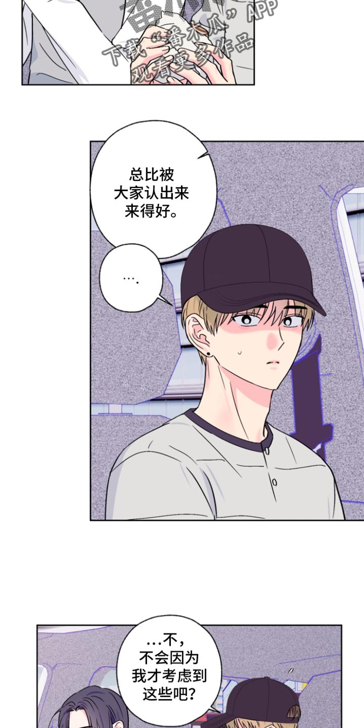 第98话1
