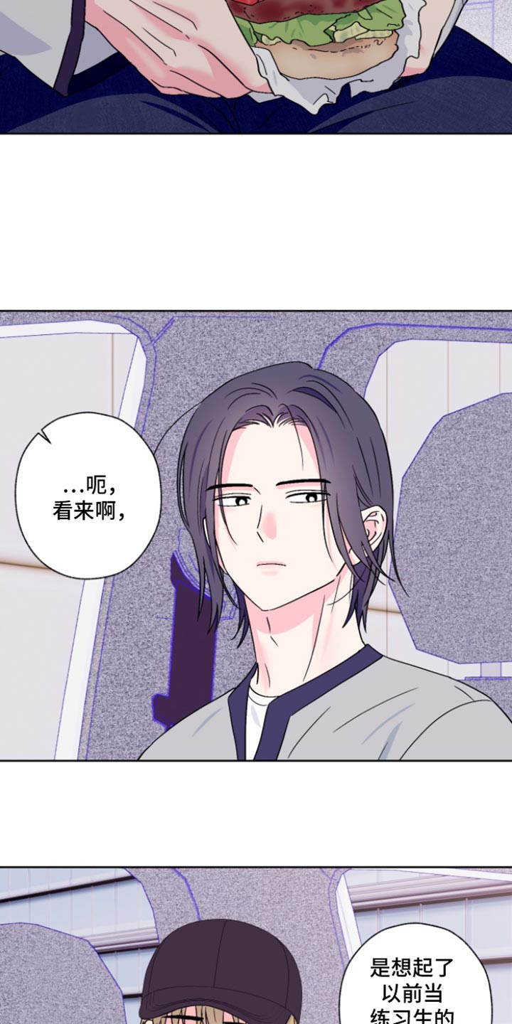 第98话12