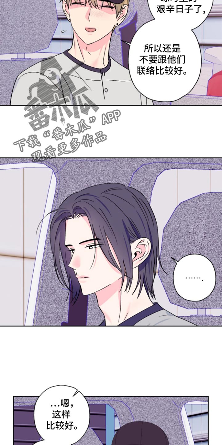 第98话13