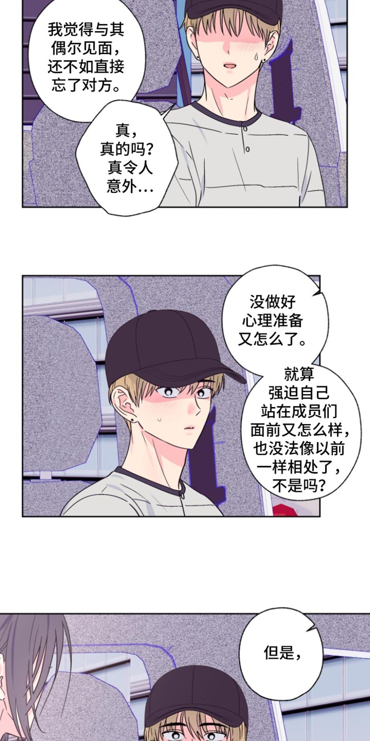 第98话14