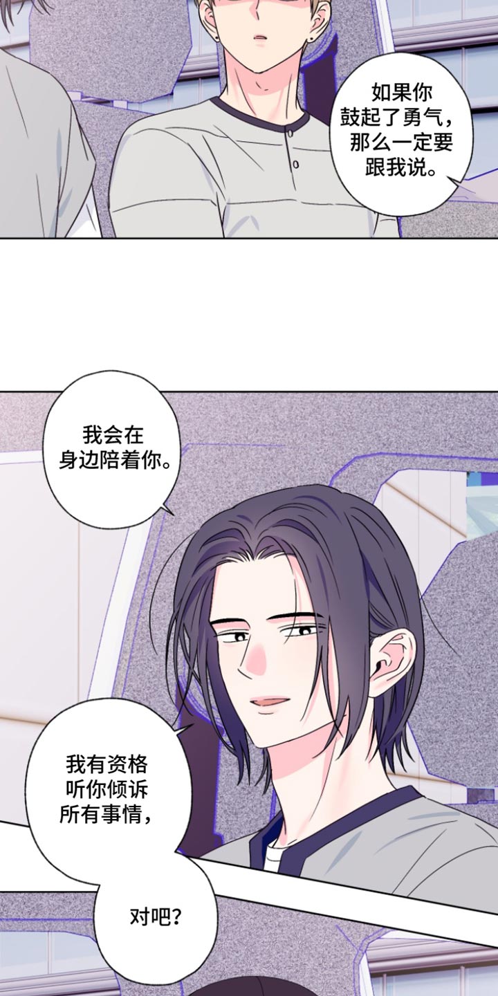 第98话15