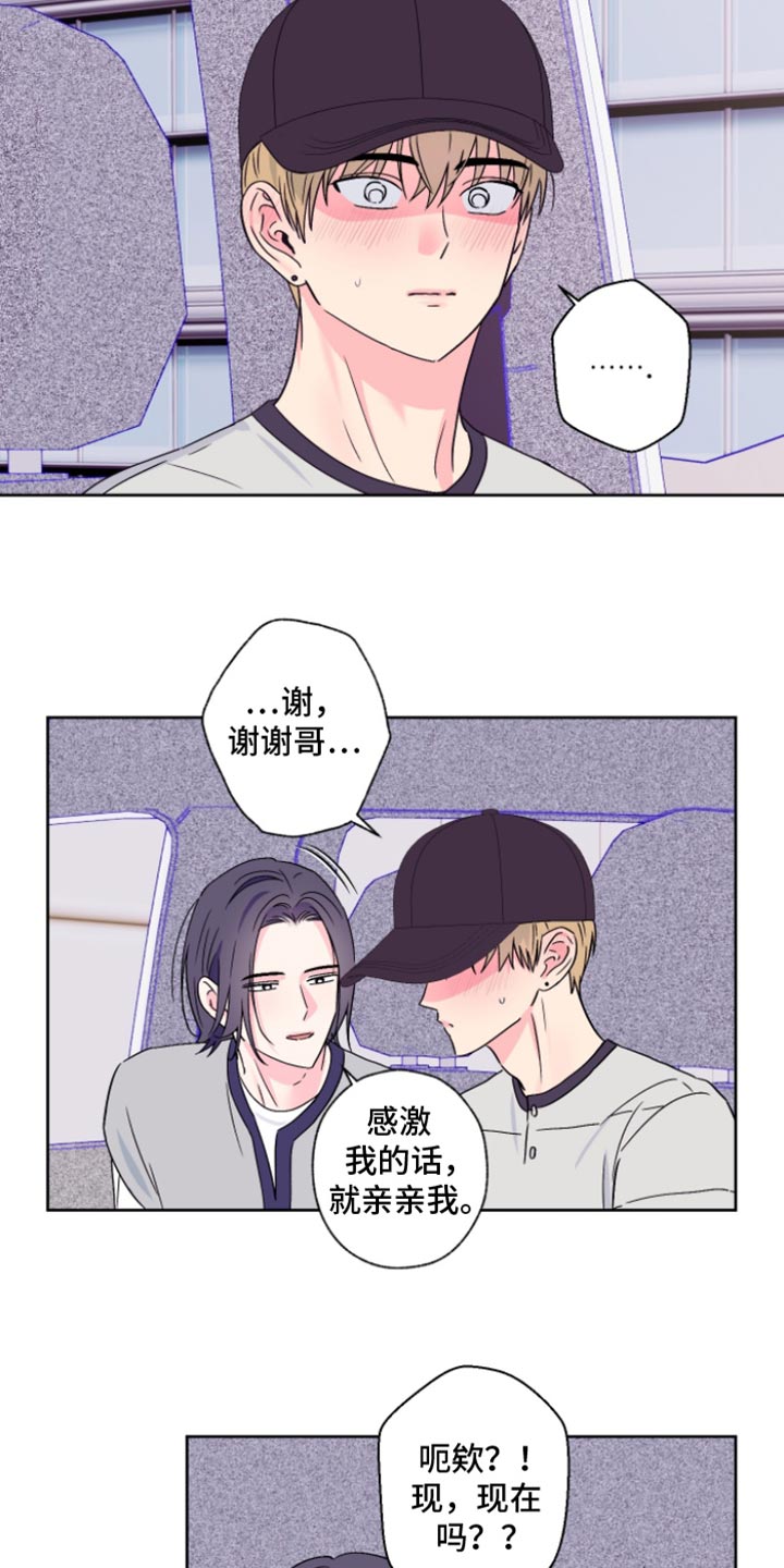 第98话16