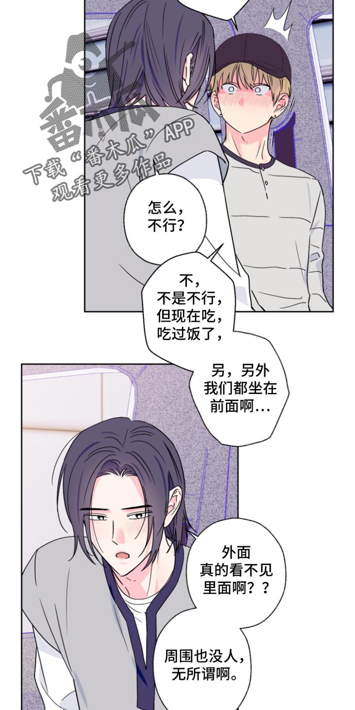 第98话17
