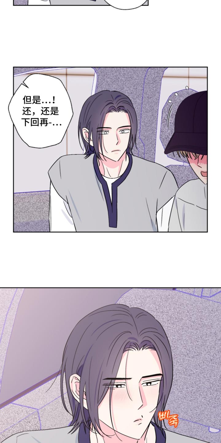 第98话18