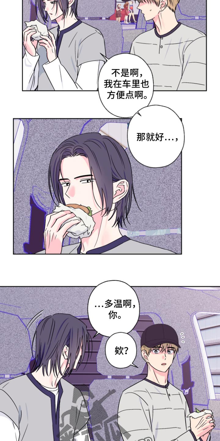 第98话2