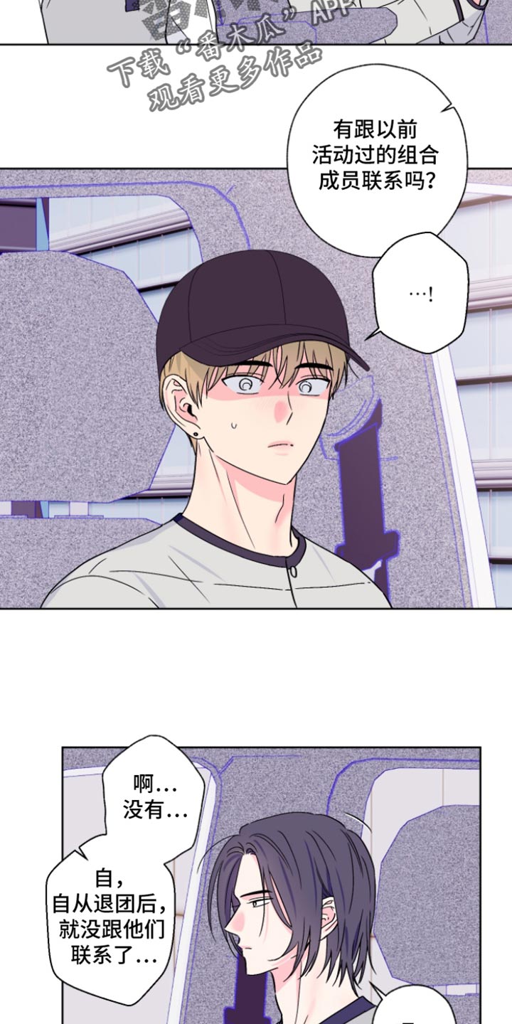 第98话3