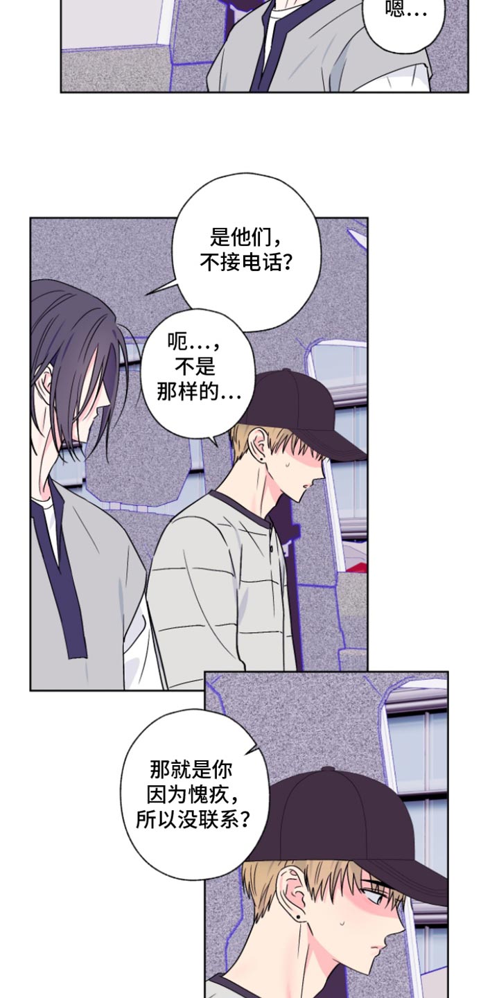 第98话4
