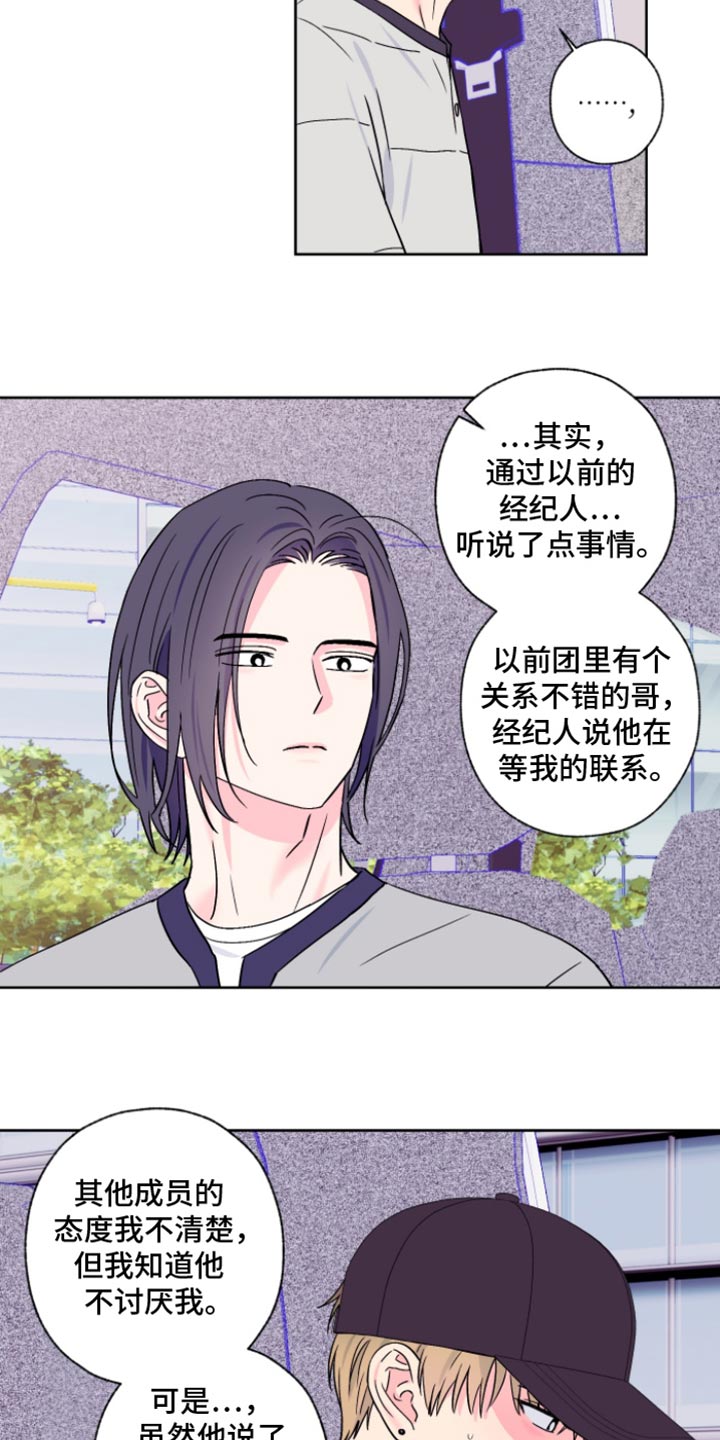 第98话5