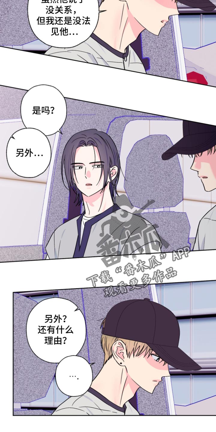 第98话6