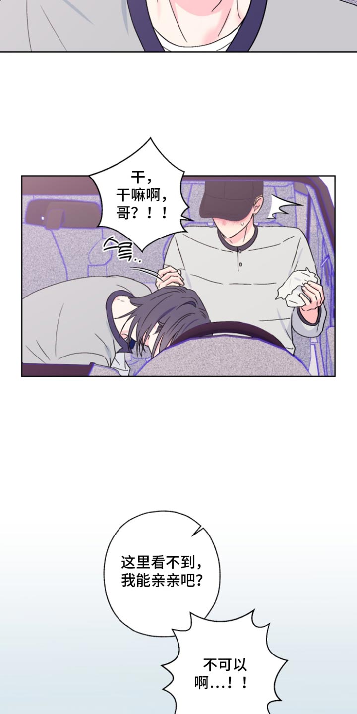第98话19