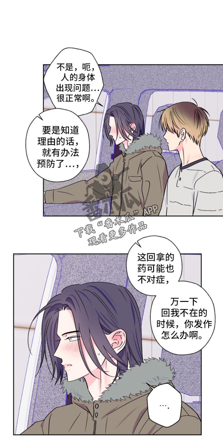 第97话0