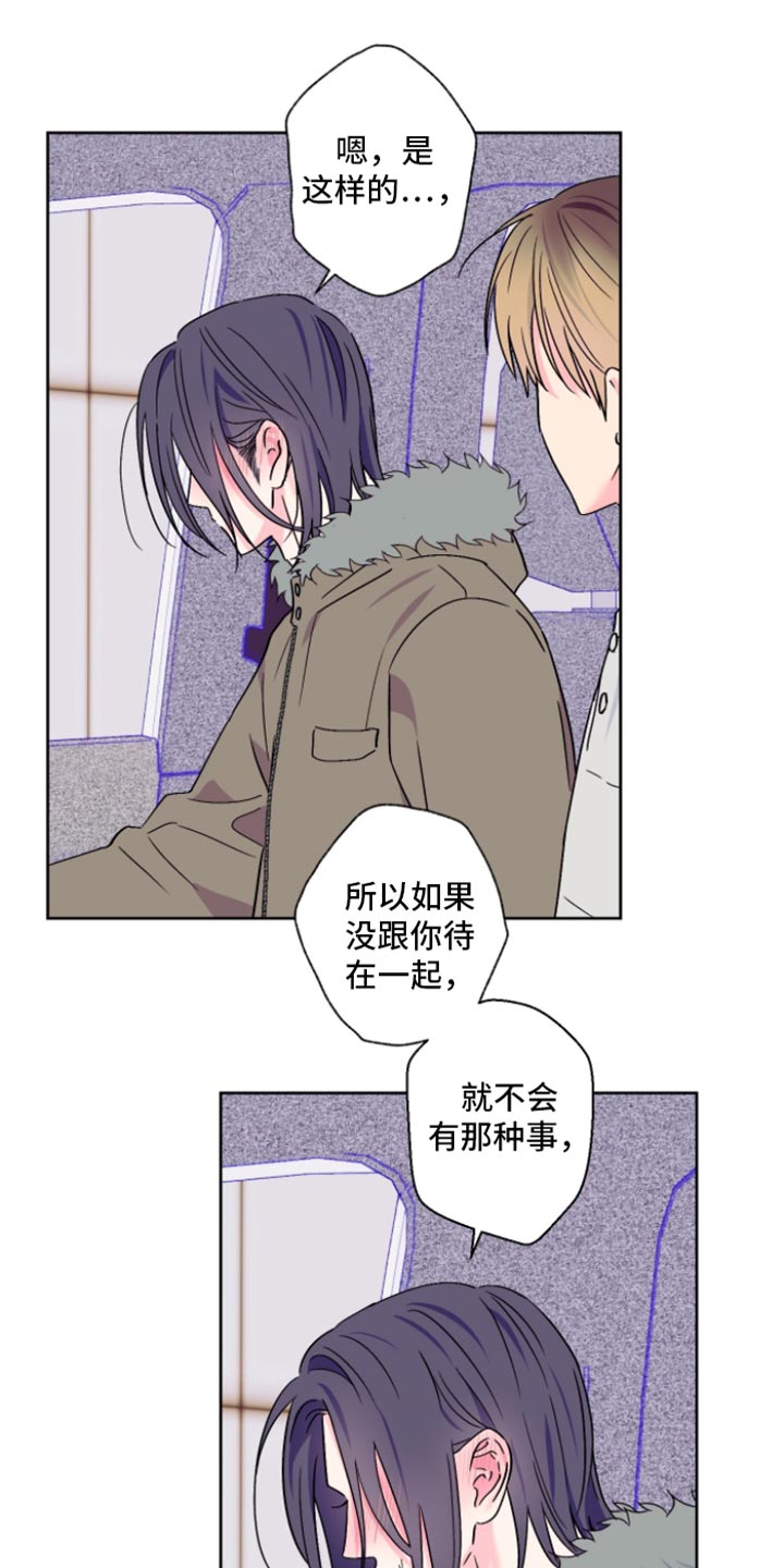 第97话3