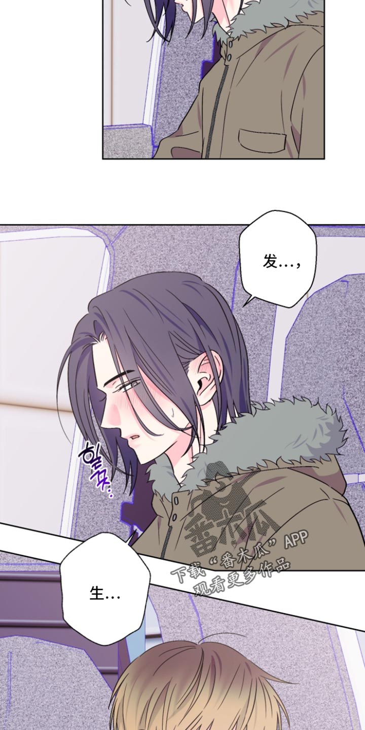 第97话4