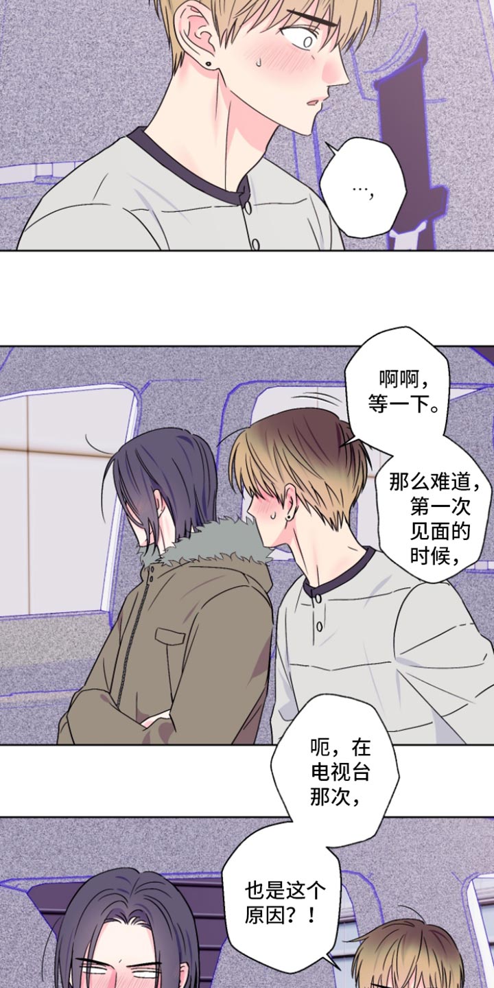 第97话5