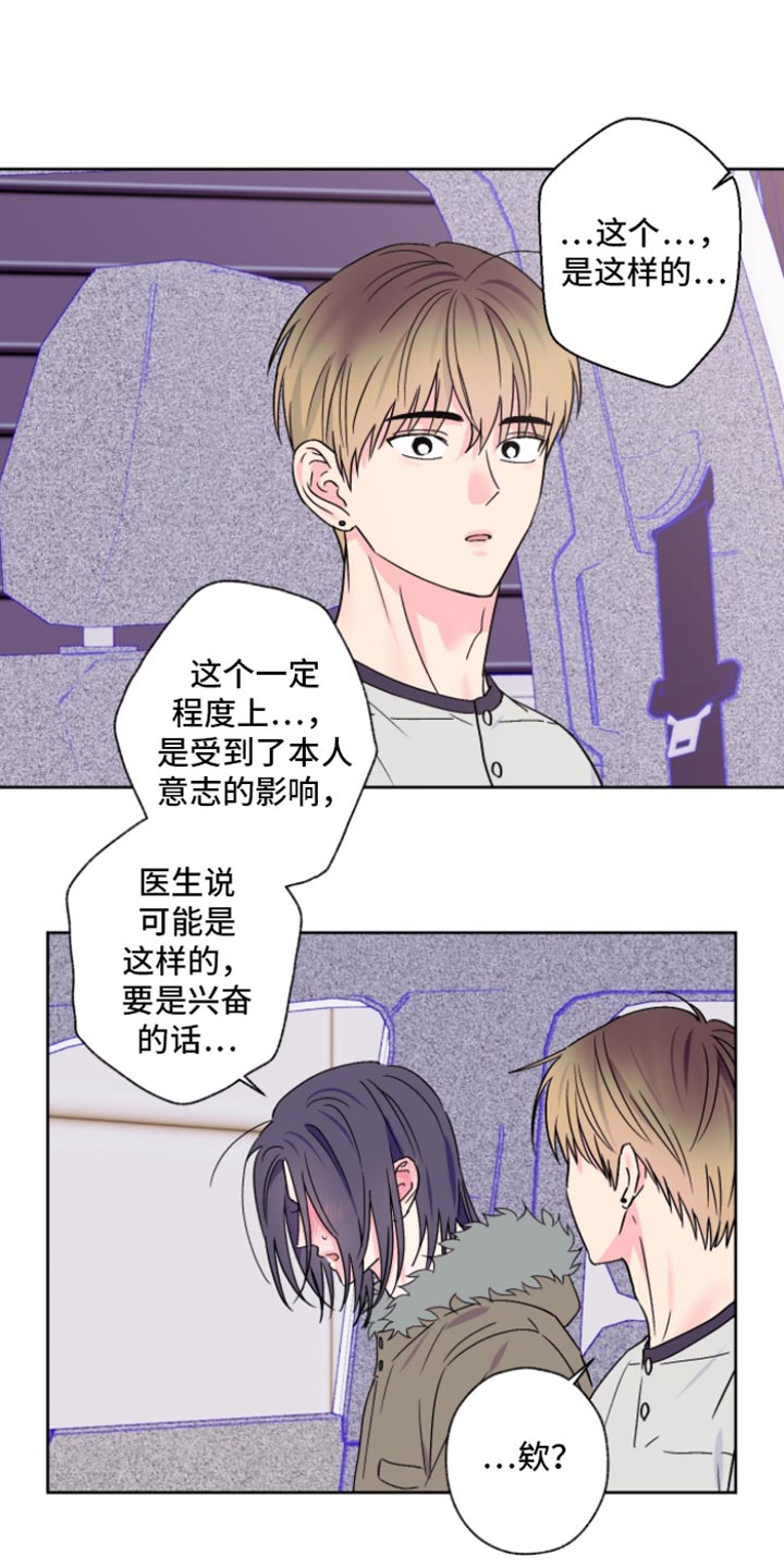 第97话1
