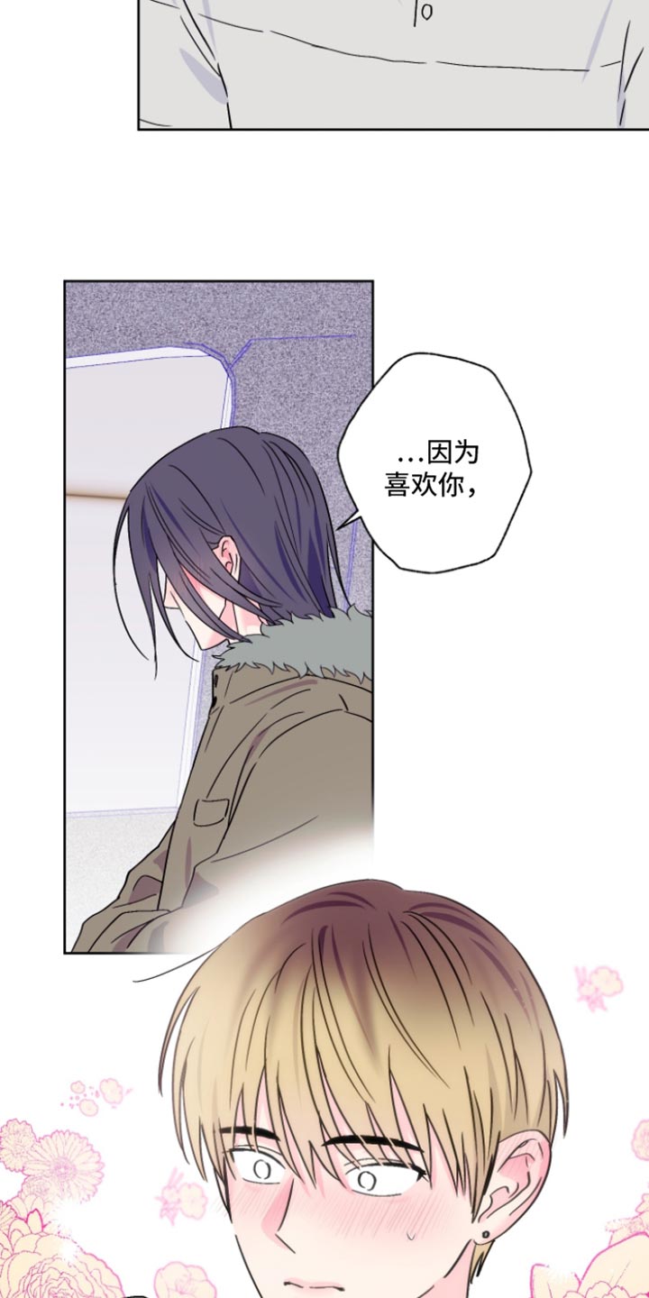 第97话11
