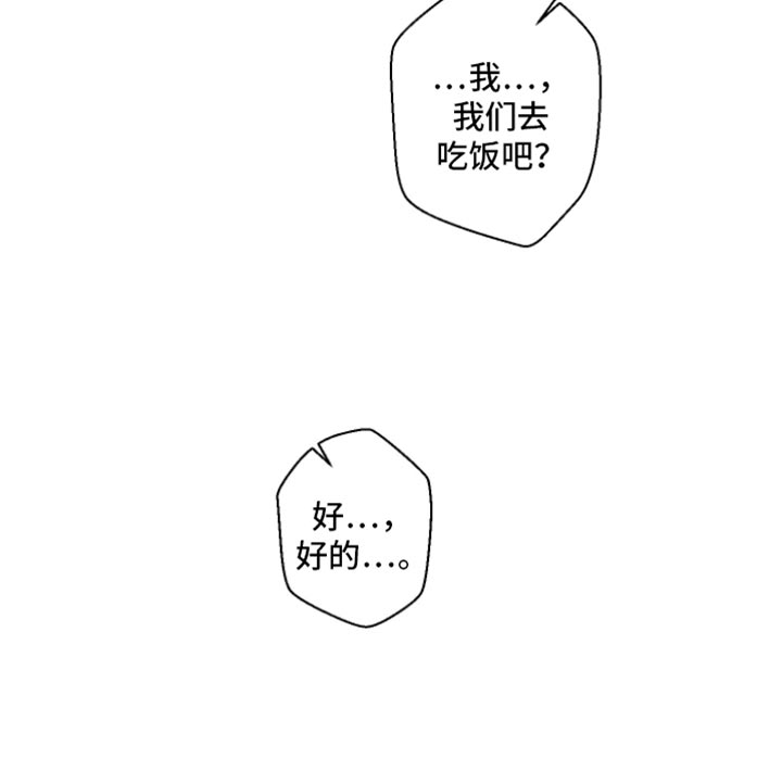 第97话13