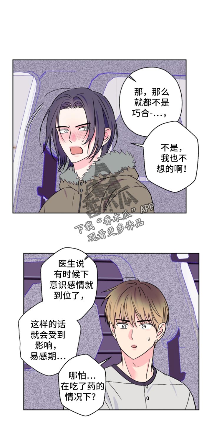 第97话2