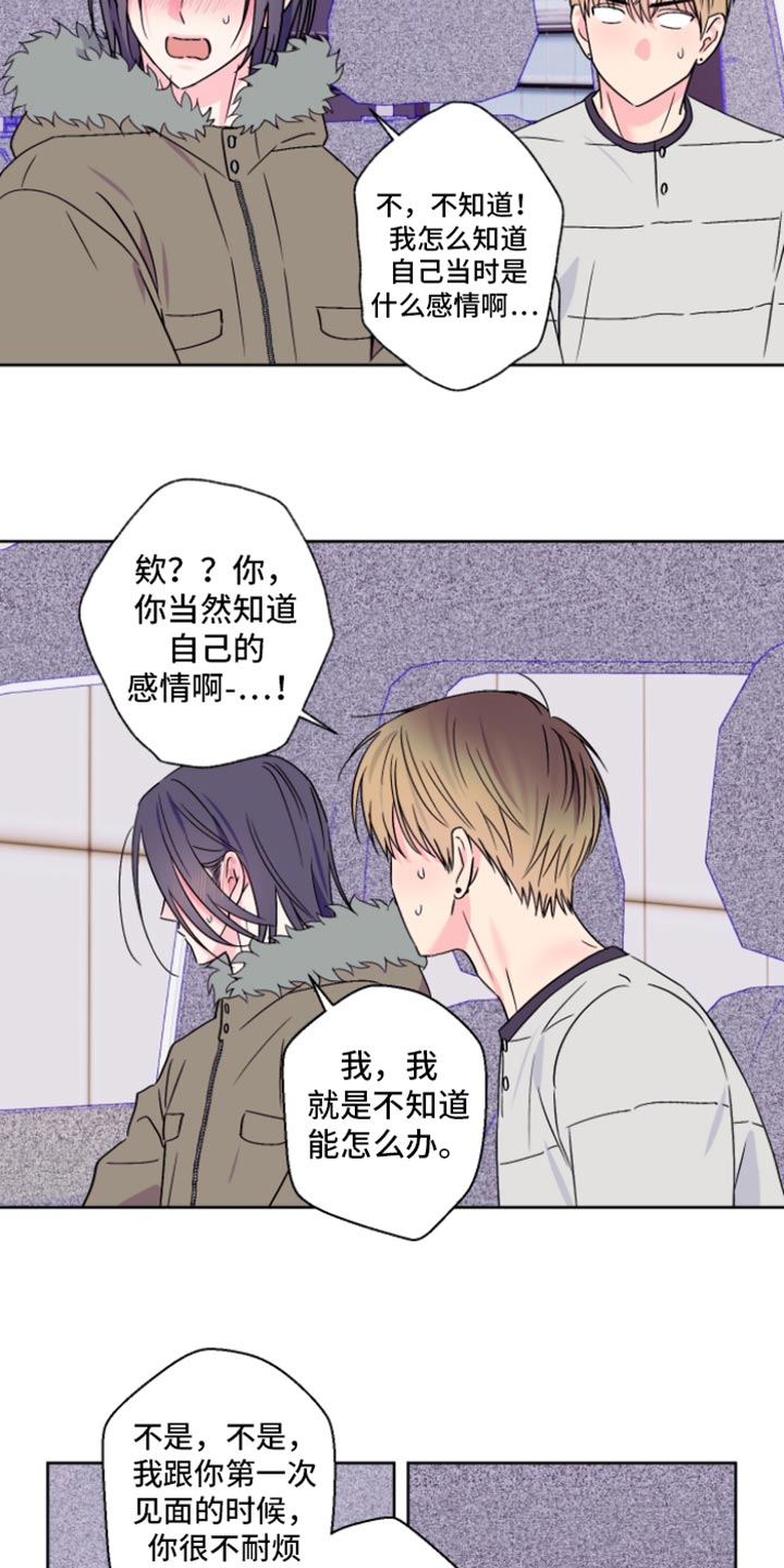 第97话6