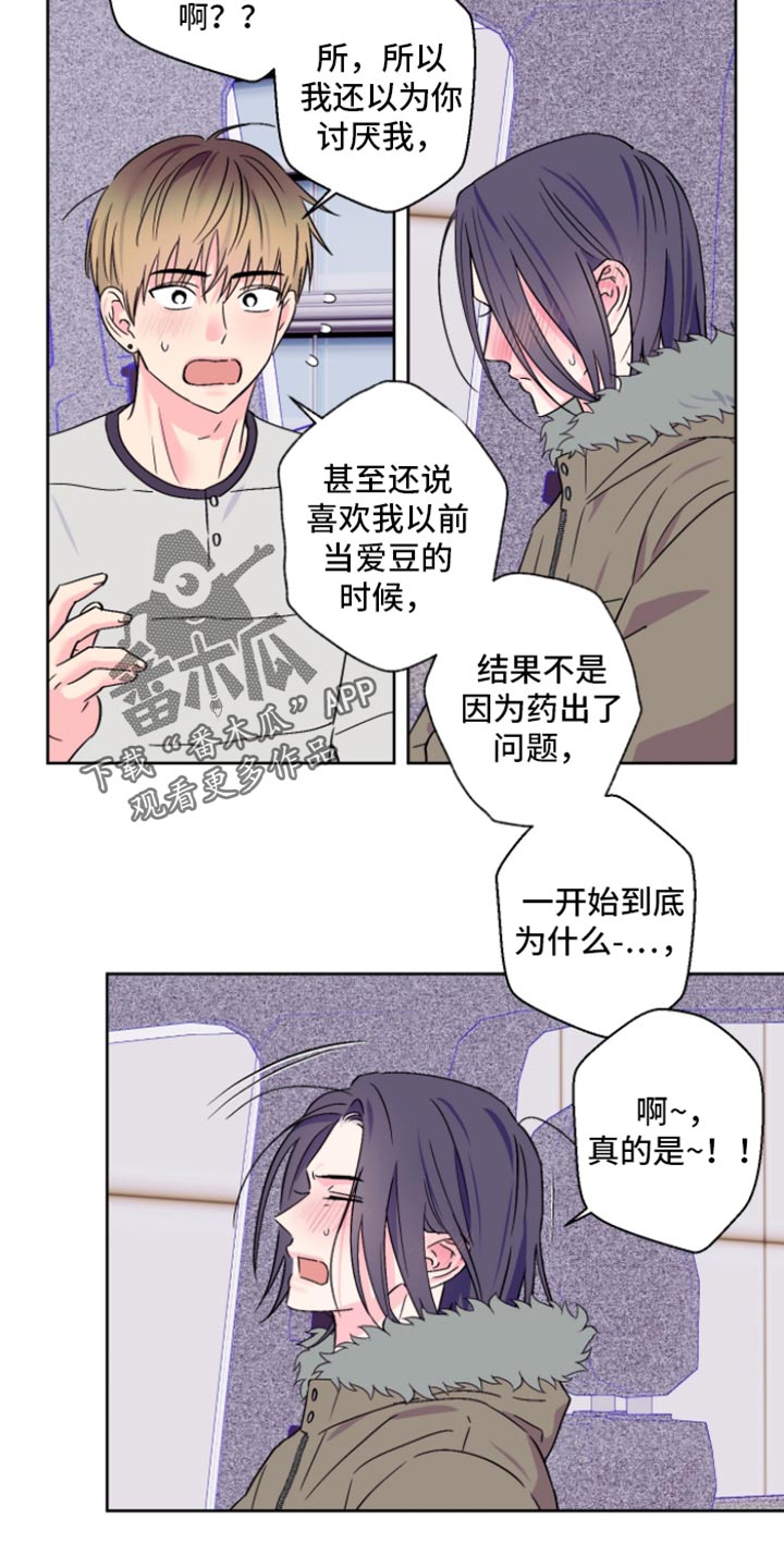 第97话7