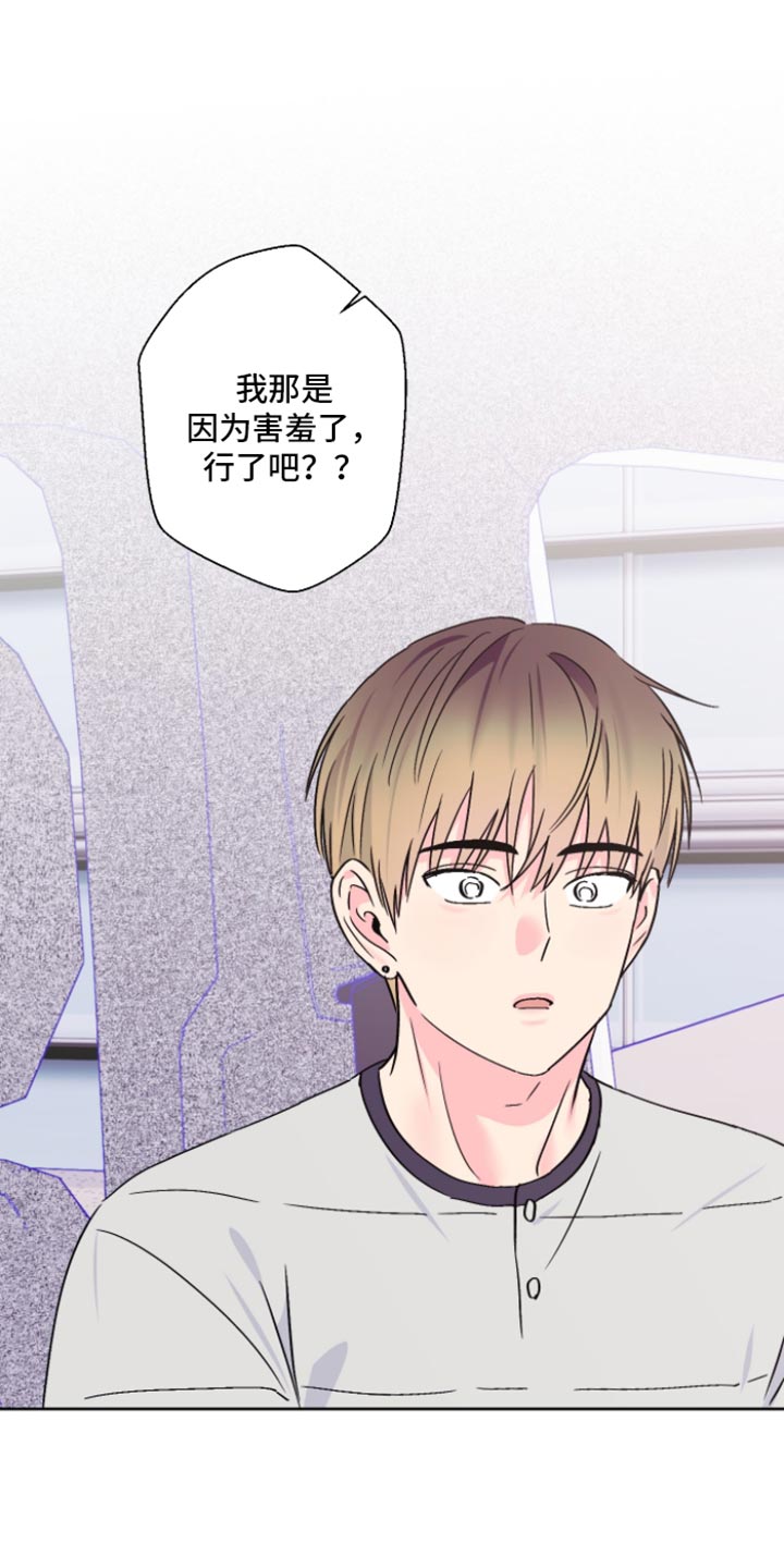 第97话8
