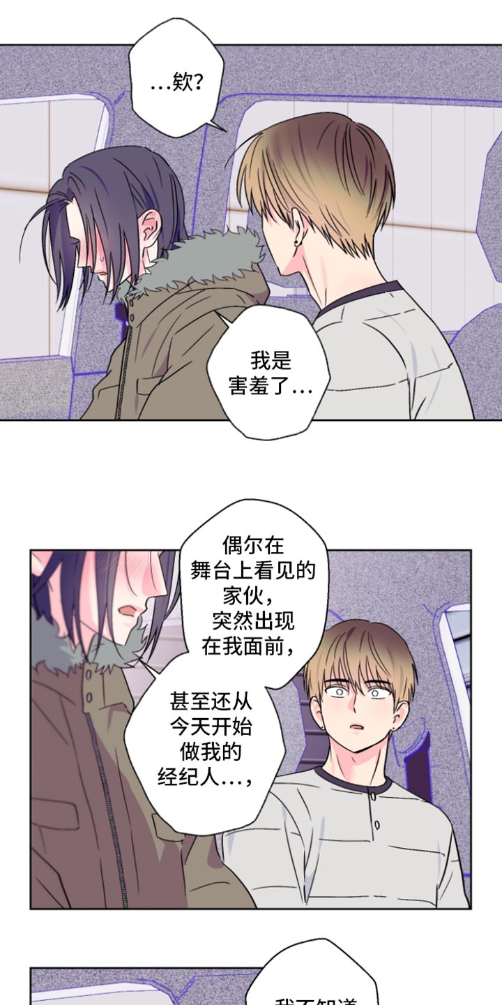 第97话9