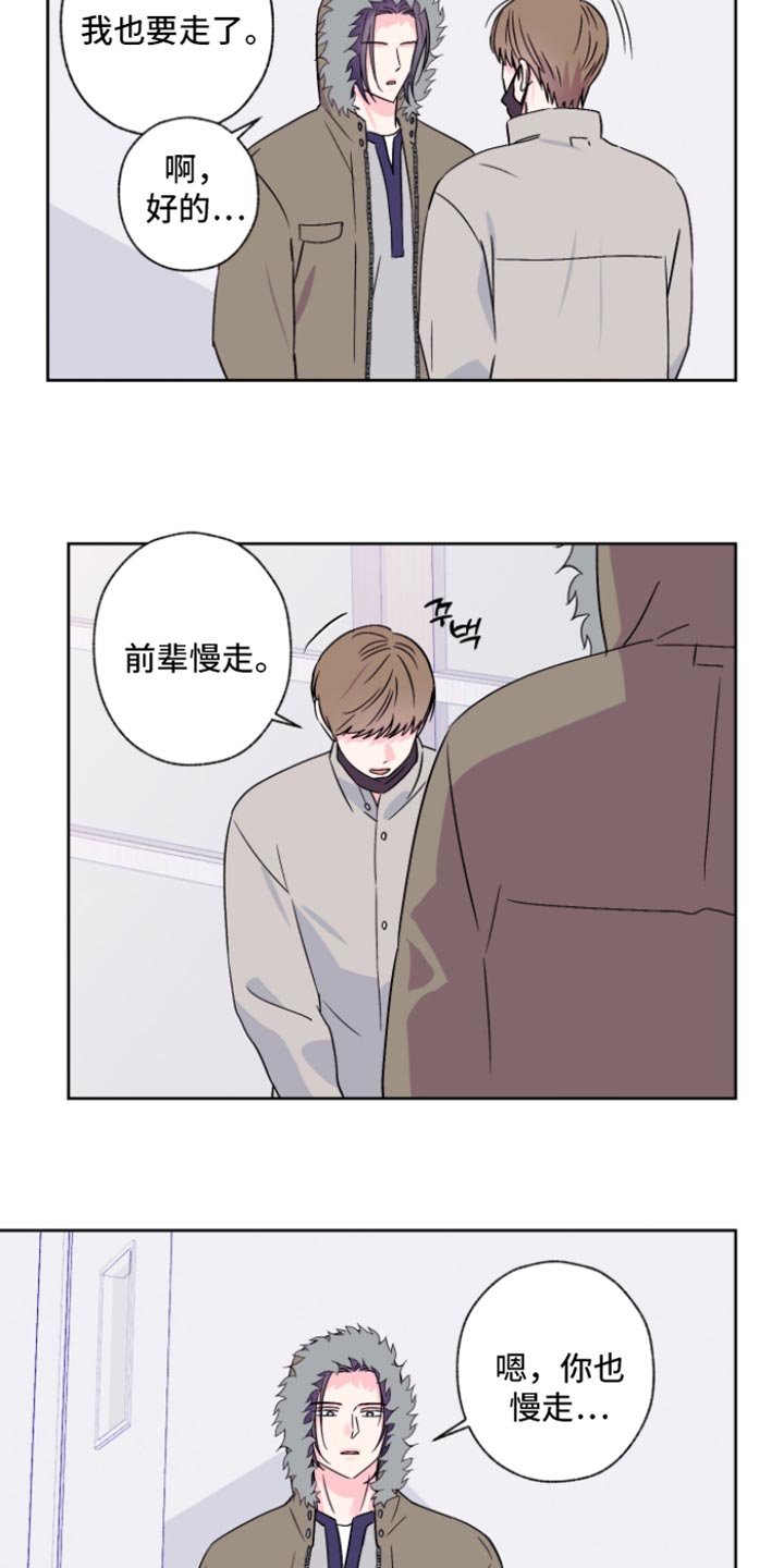 第96话11