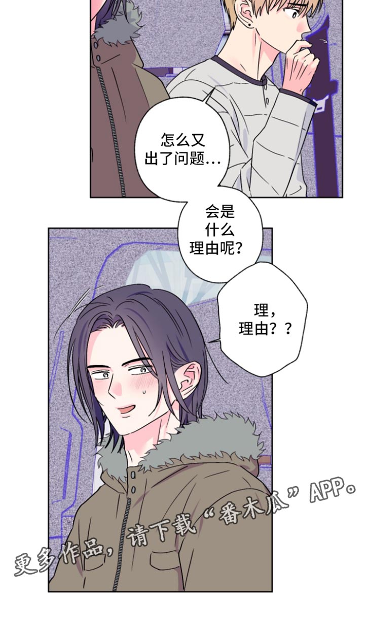 第96话16