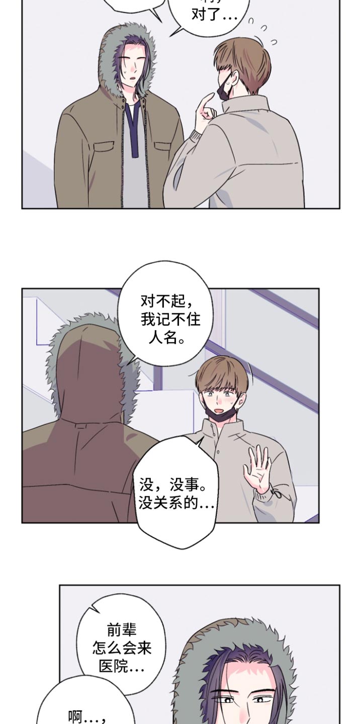 第96话3