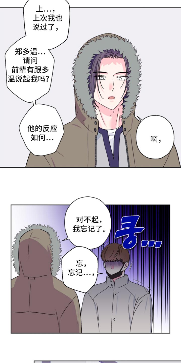 第96话6