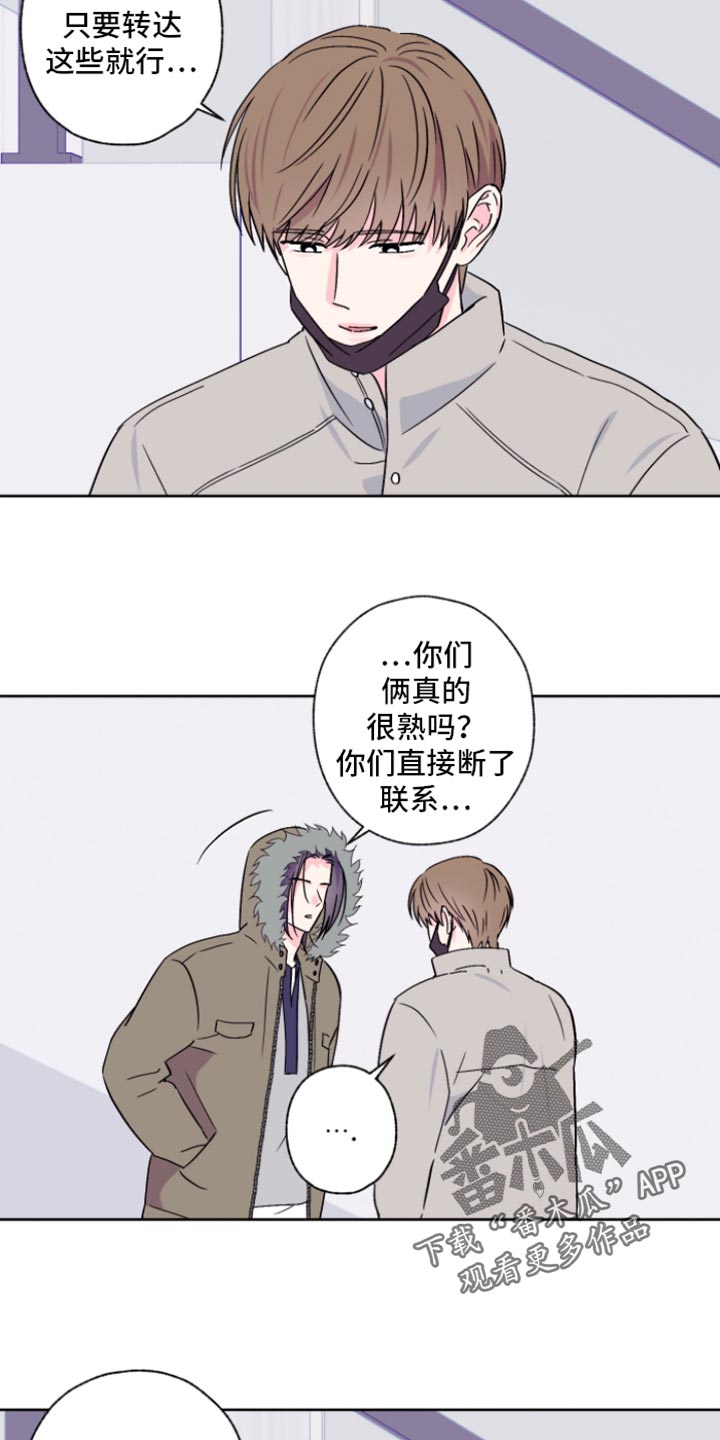 第96话8