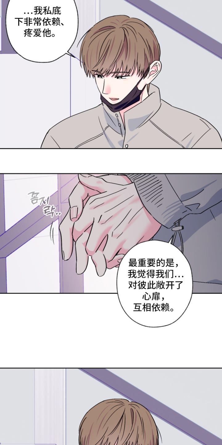 第96话9