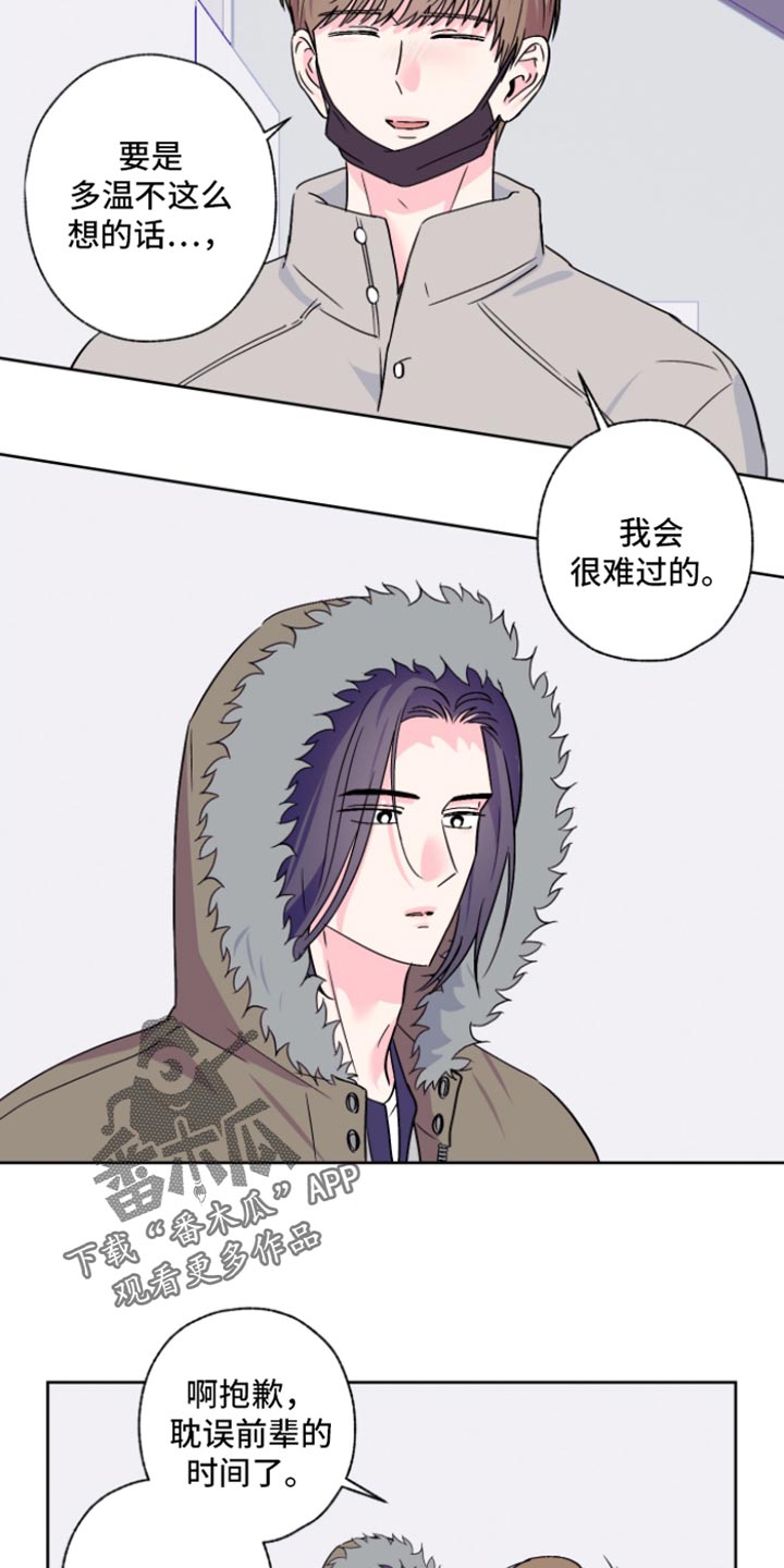第96话10