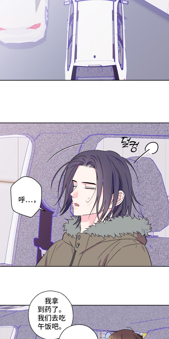 第96话13