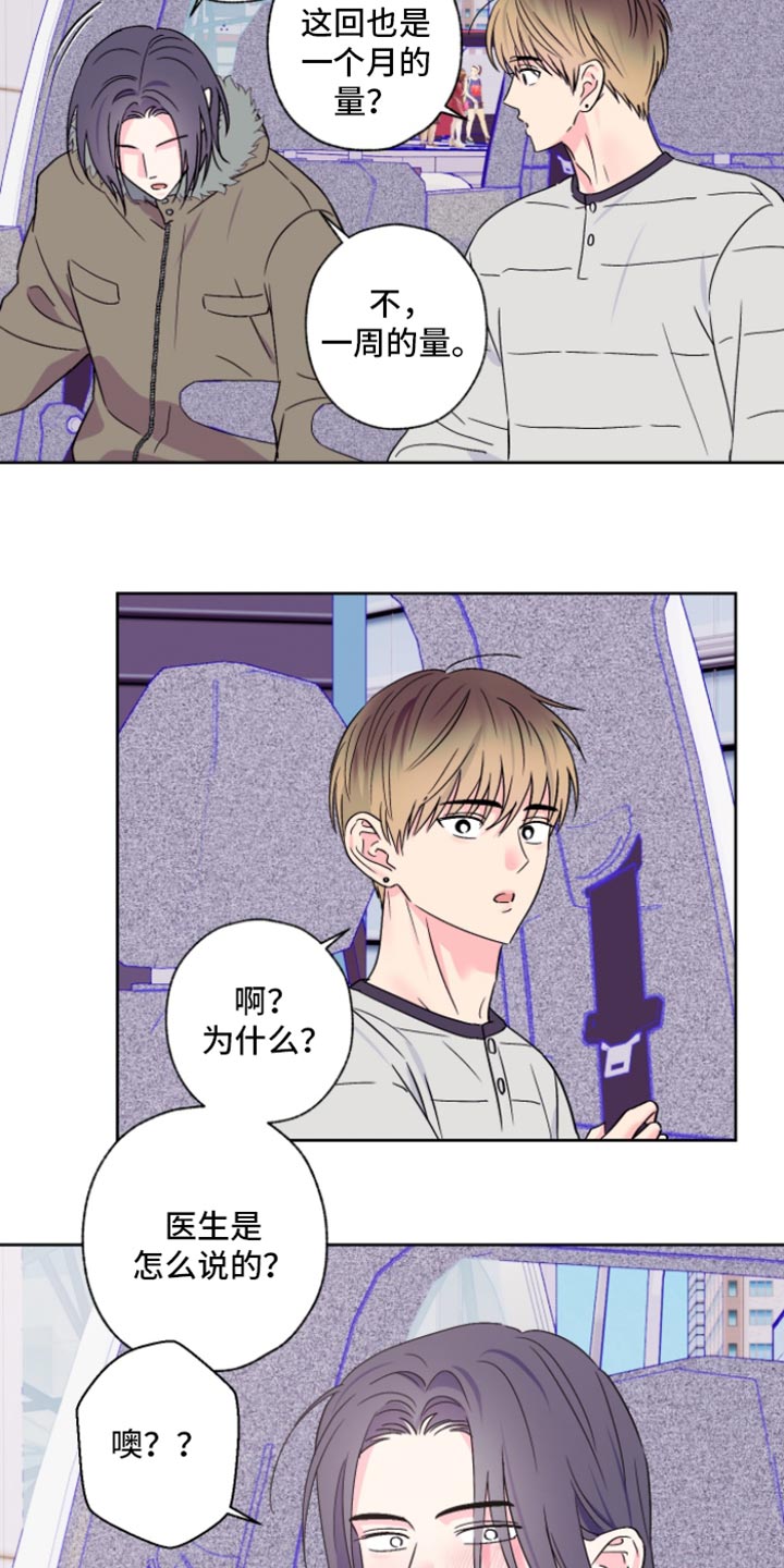 第96话14