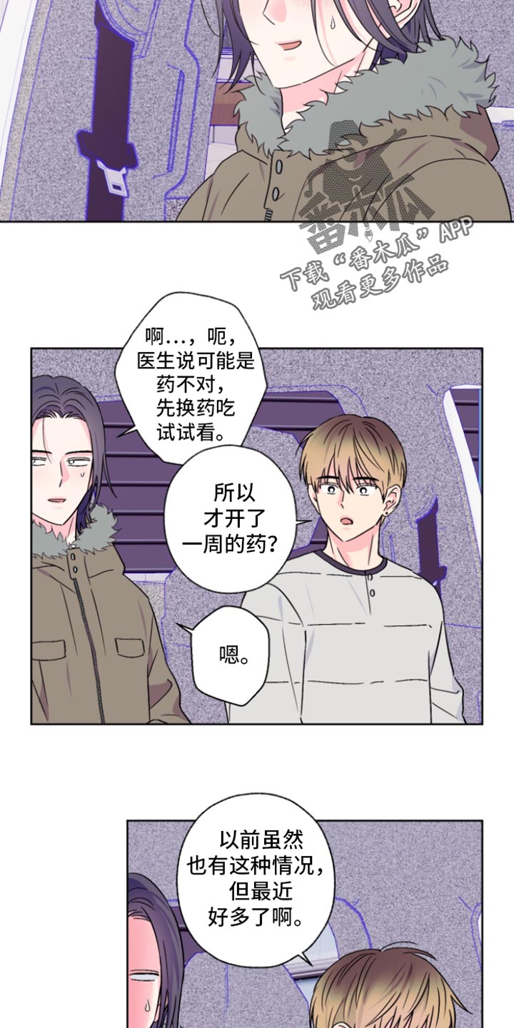 第96话15