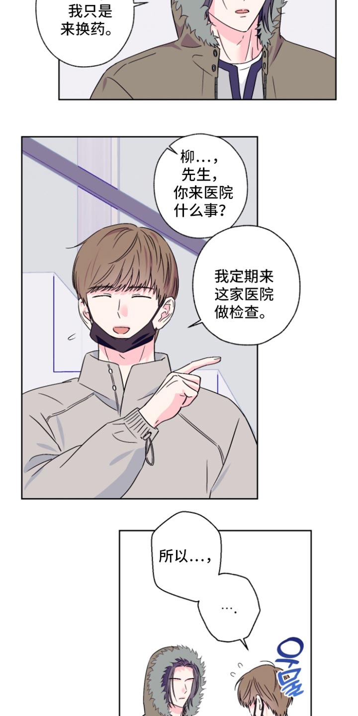 第96话4