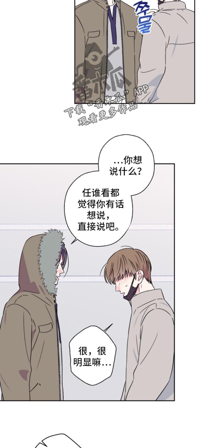 第96话5