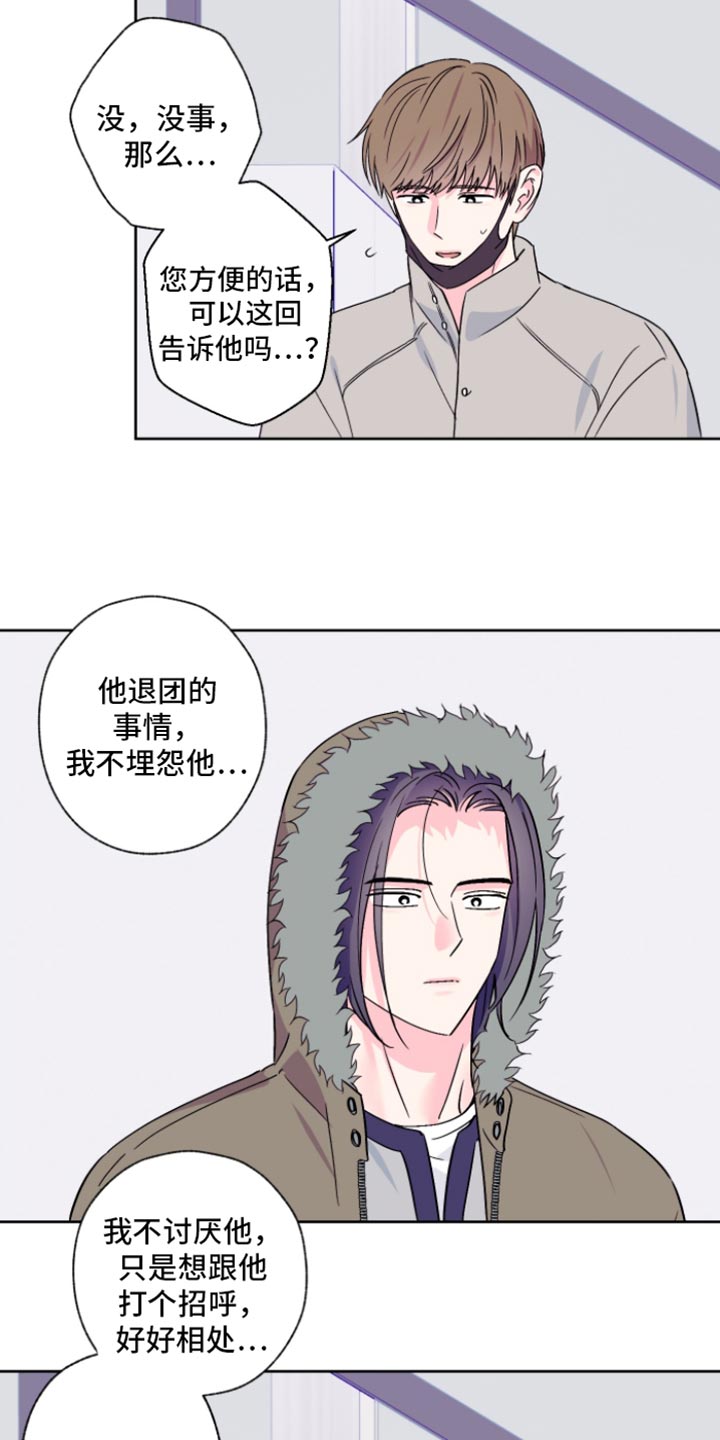 第96话7