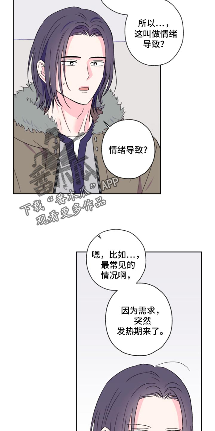 第95话10