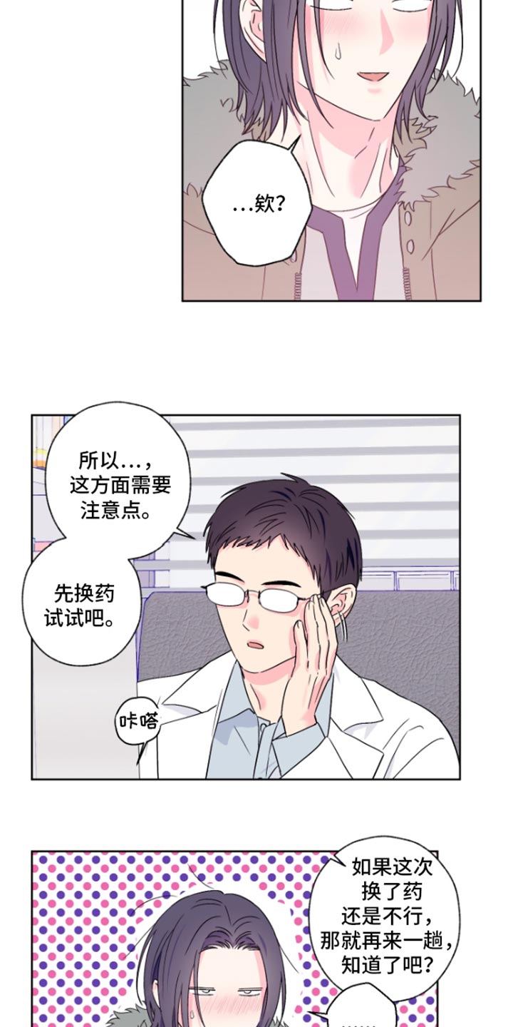 第95话11
