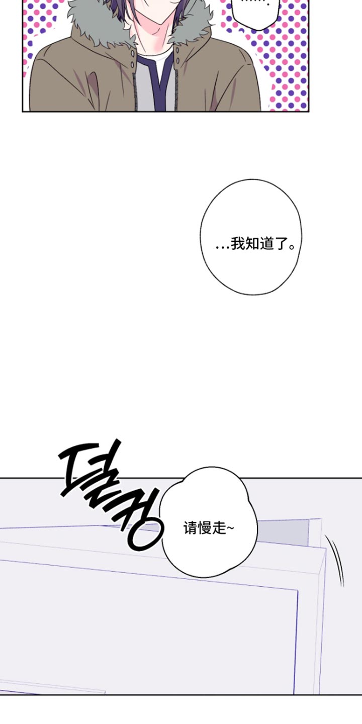 第95话12